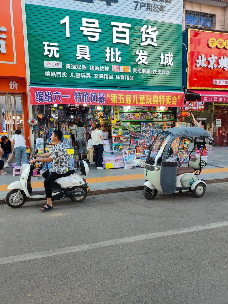 家居用品批发行业的新趋势